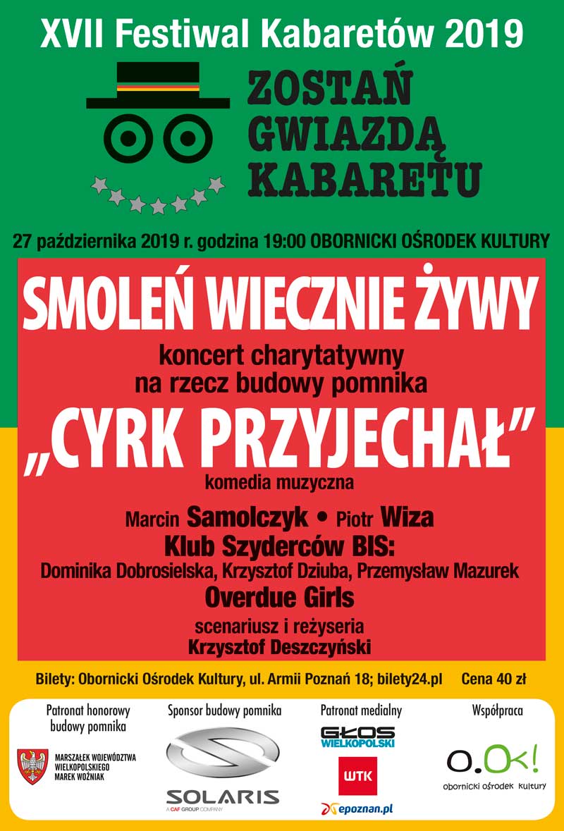 plakat ZGK XVII 2019 Oborniki 006
